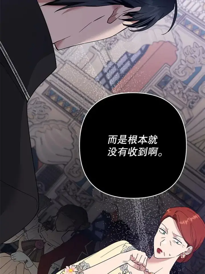 《为了帮助你理解》68.开业派对图107