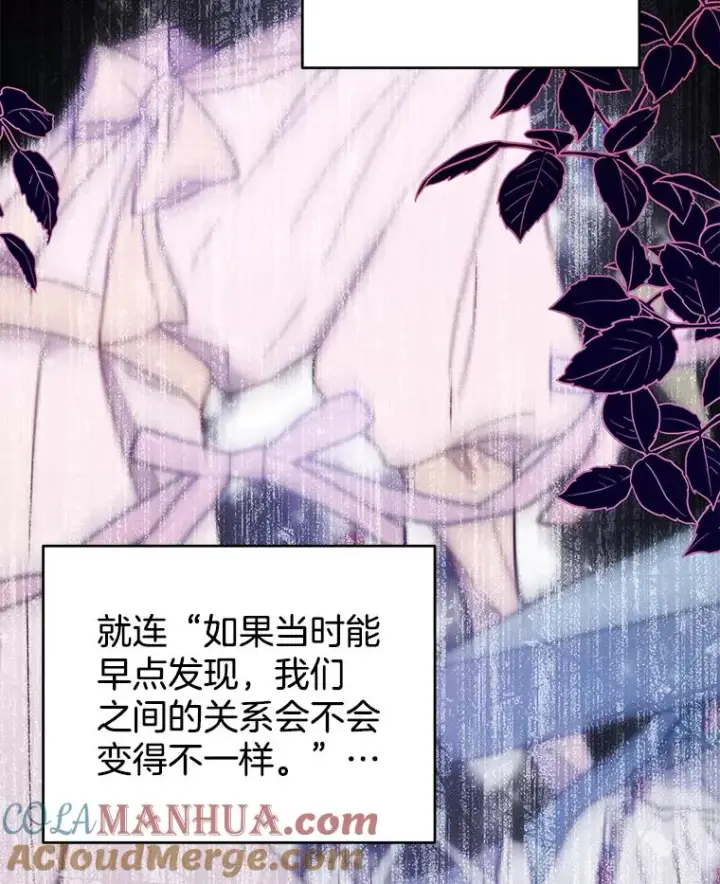 《为了帮助你理解》68.开业派对图121