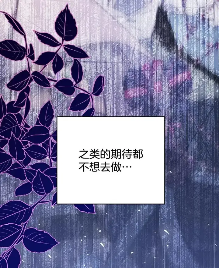 《为了帮助你理解》68.开业派对图122