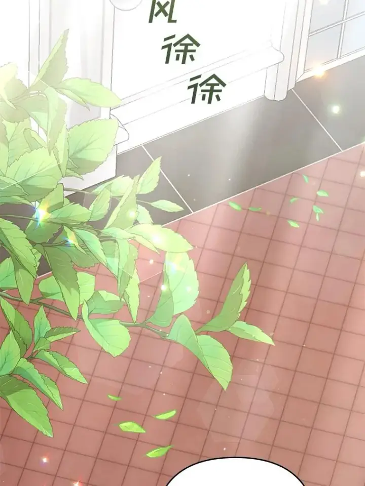 《为了帮助你理解》68.开业派对图130