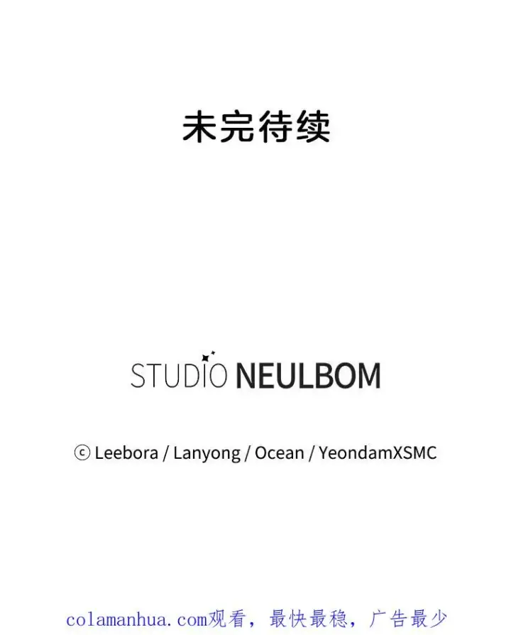 《为了帮助你理解》68.开业派对图140