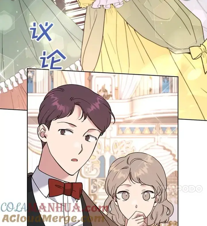 《为了帮助你理解》68.开业派对图25