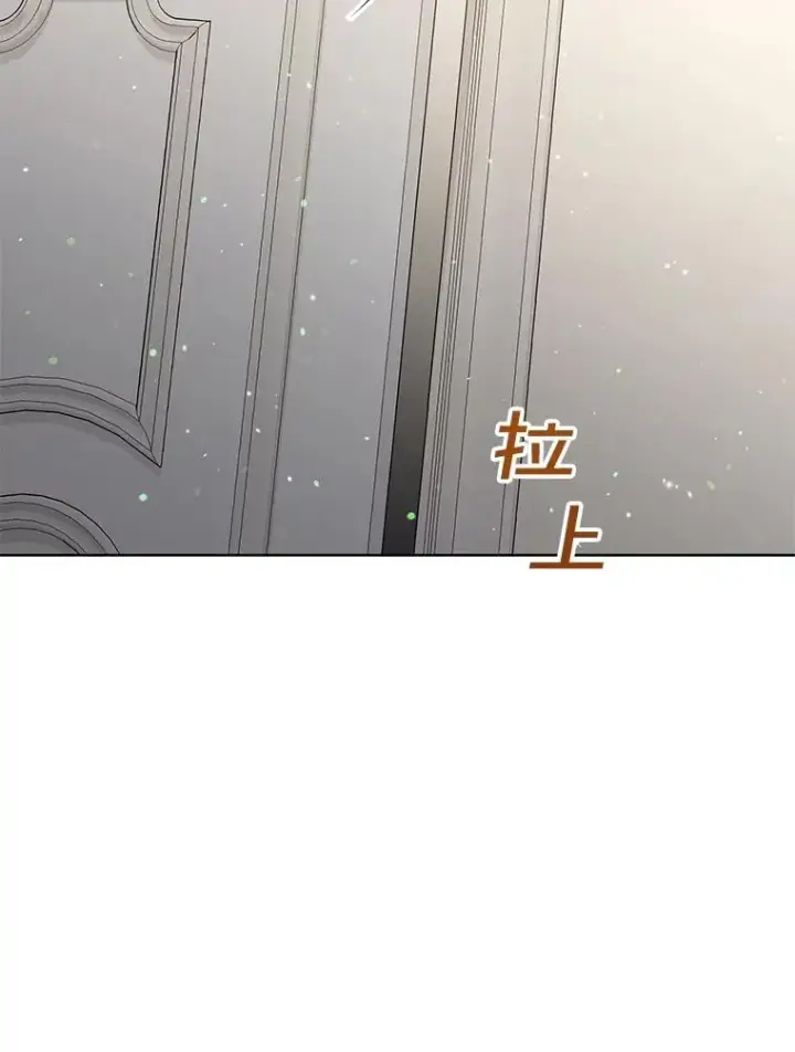 《为了帮助你理解》68.开业派对图8