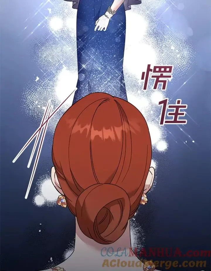 《为了帮助你理解》68.开业派对图89