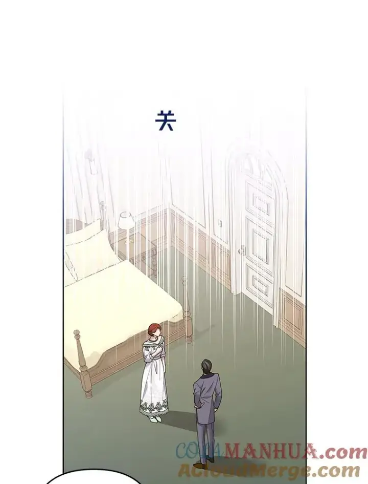 《为了帮助你理解》68.开业派对图9