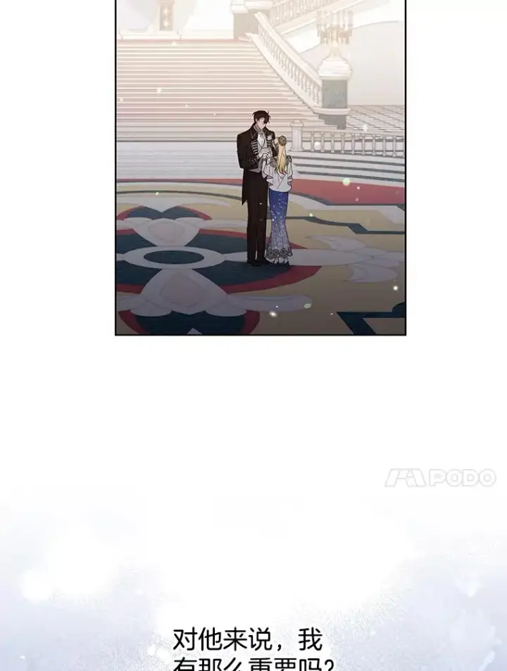 《为了帮助你理解》69.最后的让步图100