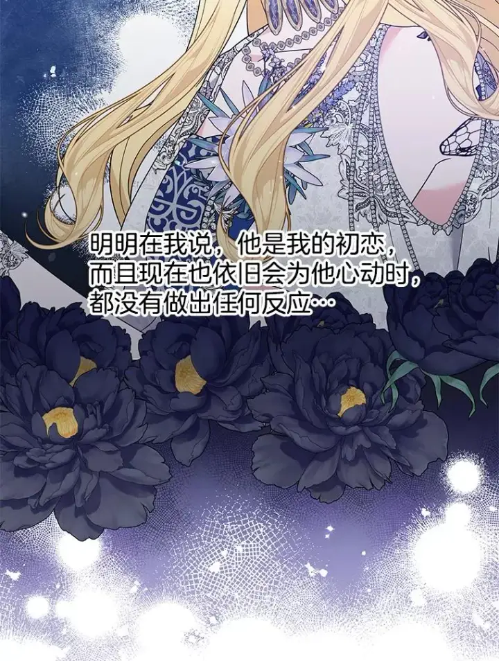 《为了帮助你理解》69.最后的让步图102