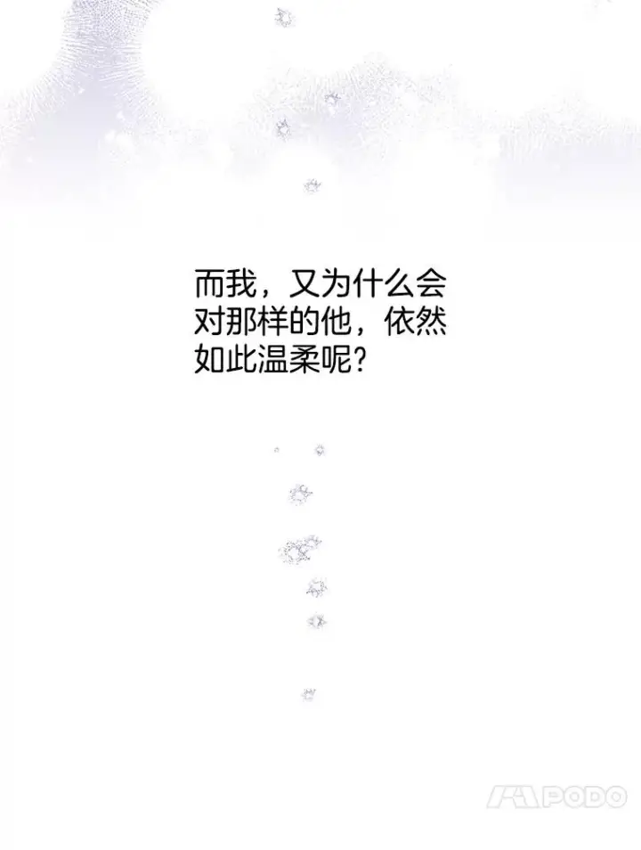 《为了帮助你理解》69.最后的让步图103
