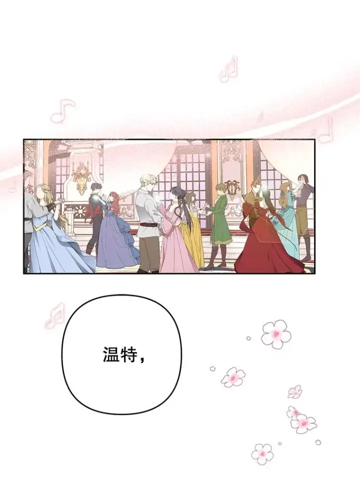 《为了帮助你理解》69.最后的让步图104
