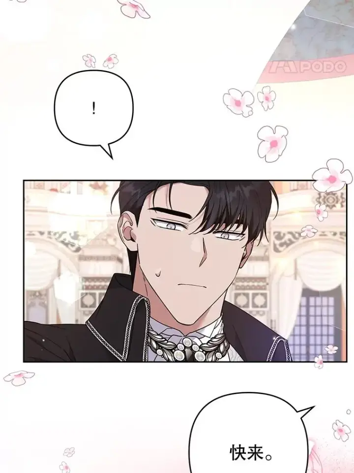 《为了帮助你理解》69.最后的让步图107