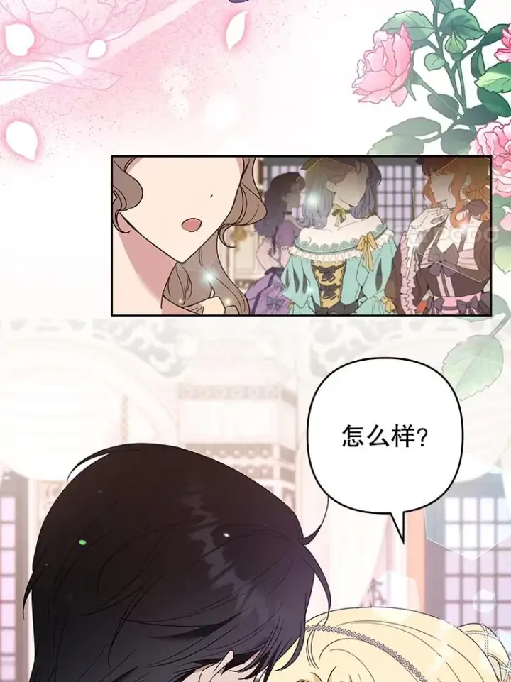 《为了帮助你理解》69.最后的让步图110