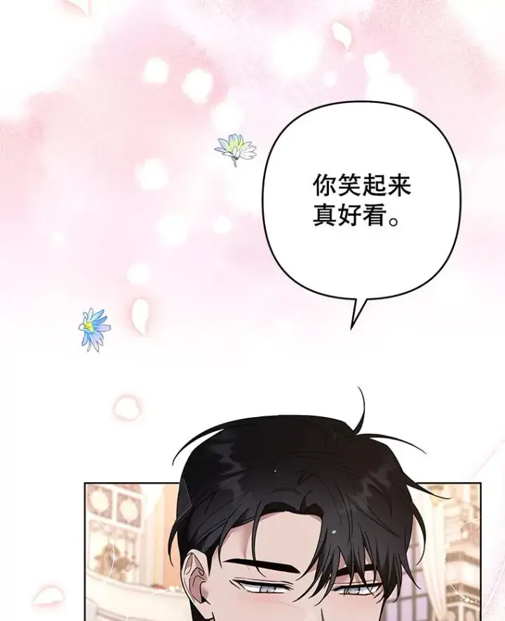 《为了帮助你理解》69.最后的让步图119