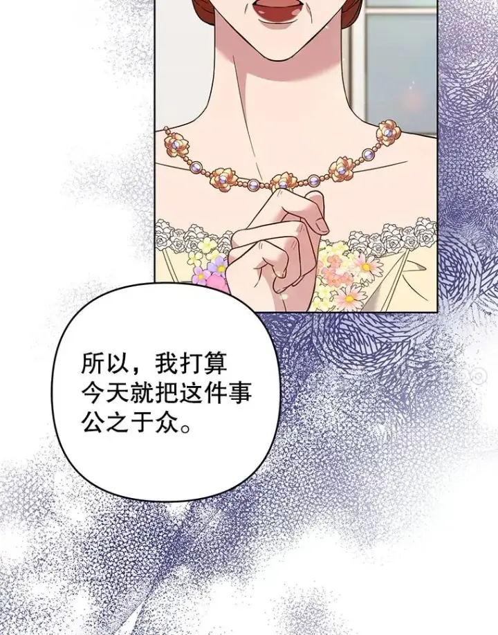 《为了帮助你理解》69.最后的让步图14