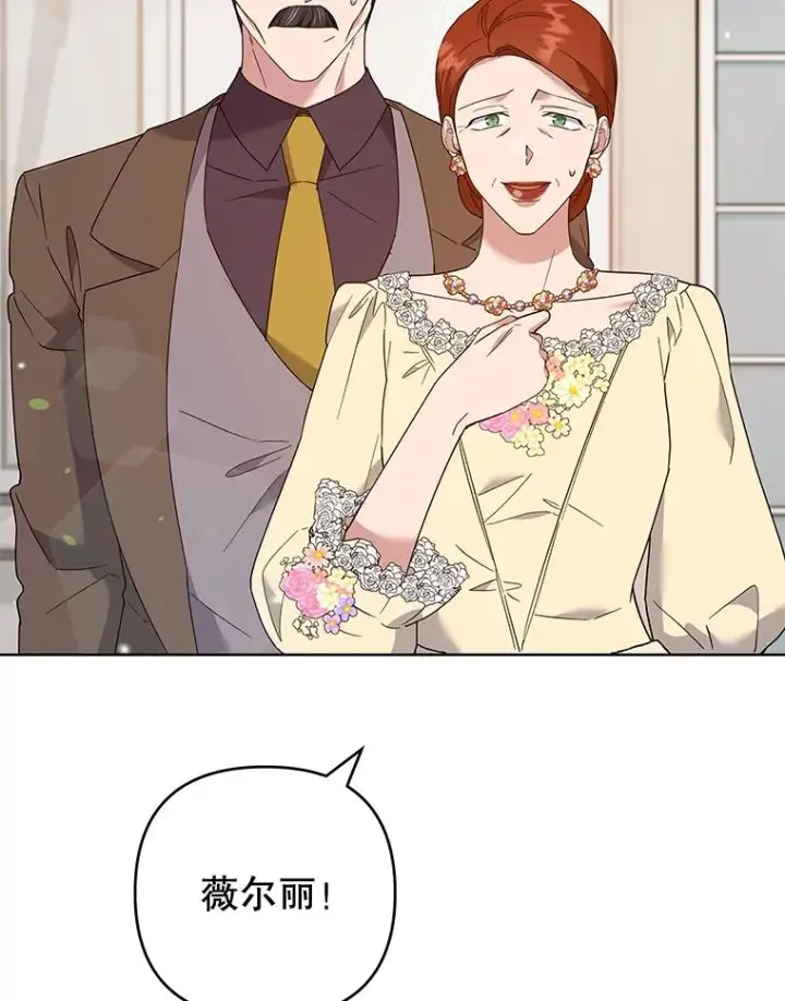 《为了帮助你理解》69.最后的让步图18