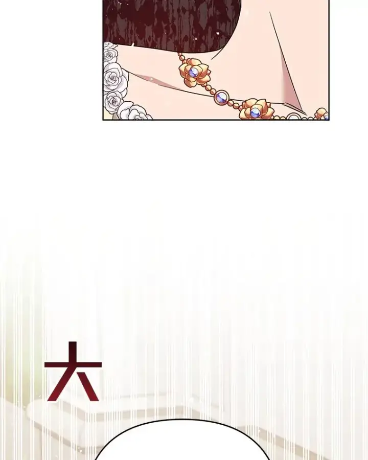 《为了帮助你理解》69.最后的让步图2