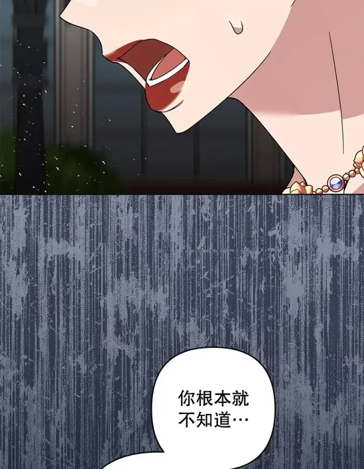 《为了帮助你理解》69.最后的让步图23