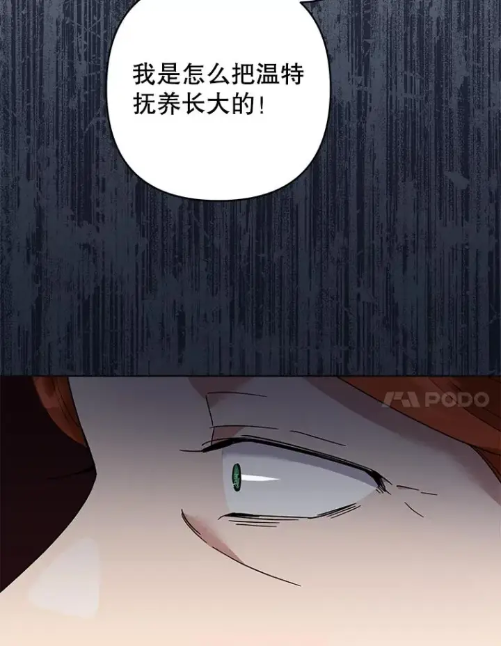 《为了帮助你理解》69.最后的让步图24