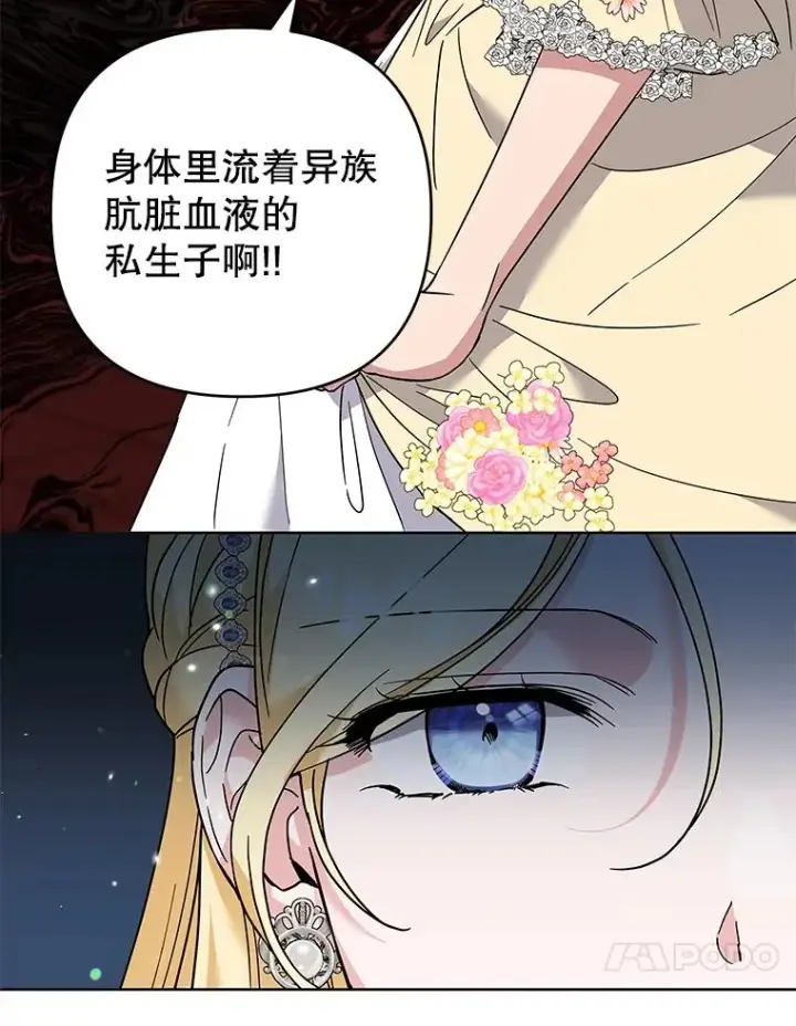 《为了帮助你理解》69.最后的让步图27