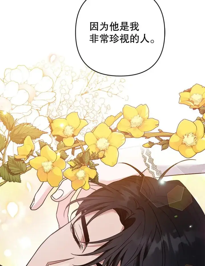 《为了帮助你理解》69.最后的让步图35