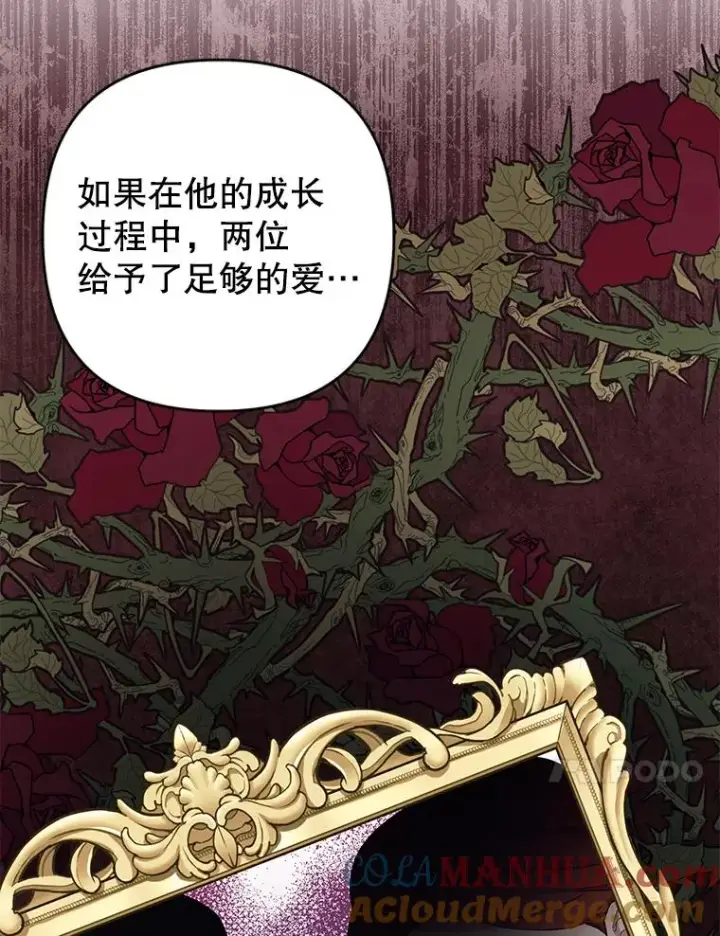 《为了帮助你理解》69.最后的让步图37
