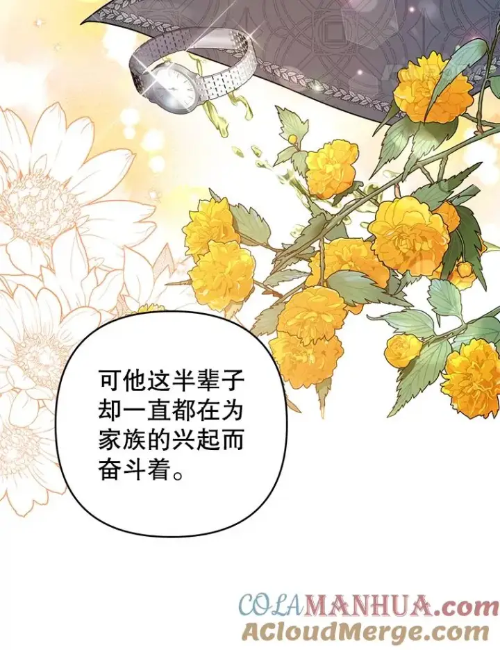 《为了帮助你理解》69.最后的让步图41