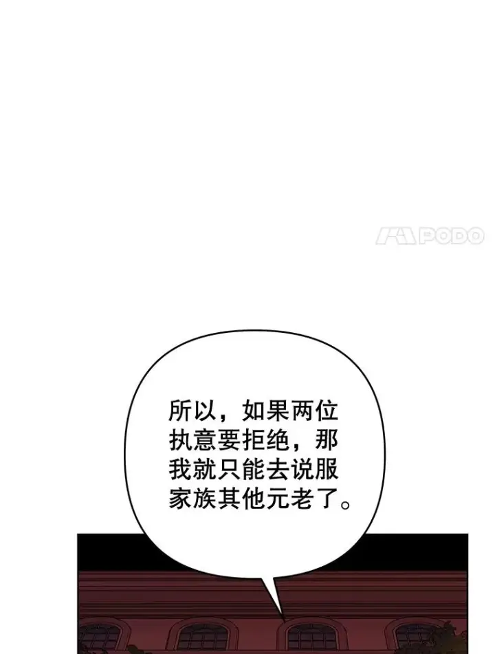 《为了帮助你理解》69.最后的让步图44