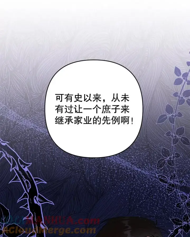 《为了帮助你理解》69.最后的让步图5