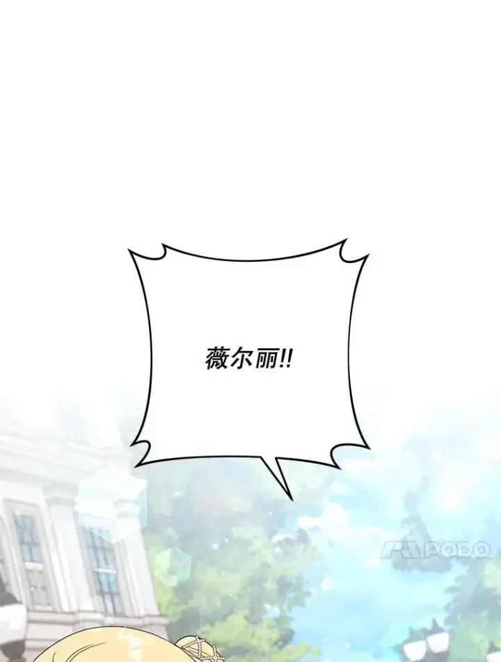 《为了帮助你理解》69.最后的让步图50