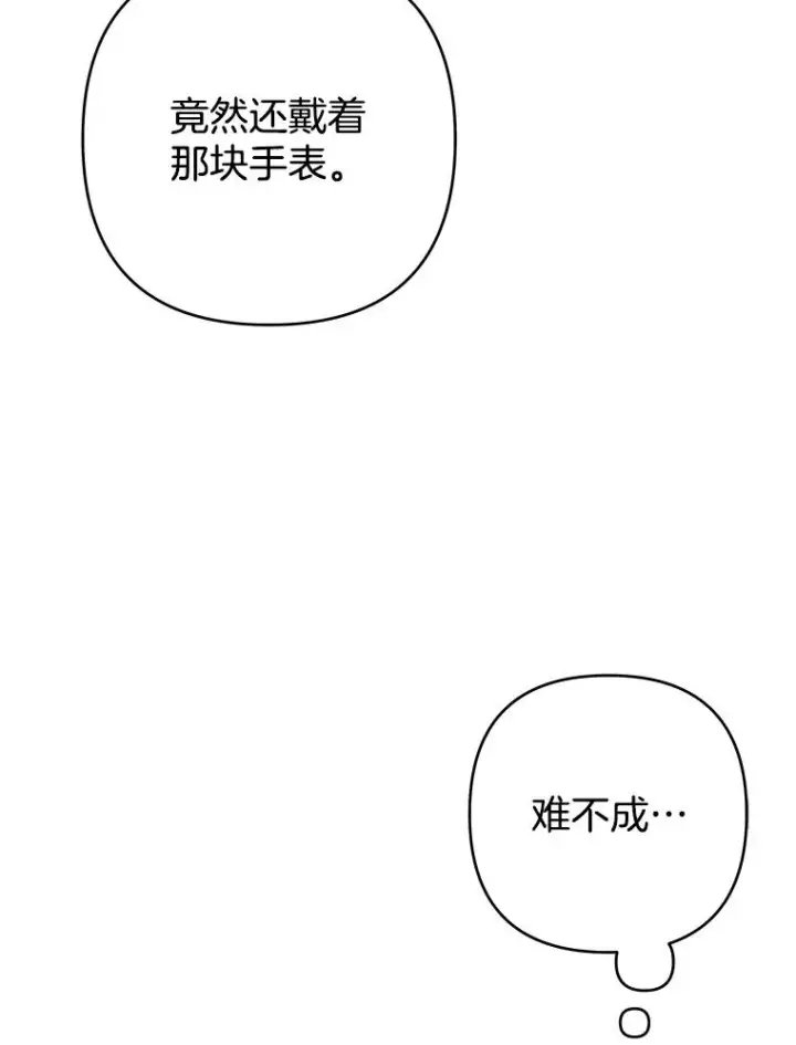 《为了帮助你理解》69.最后的让步图62