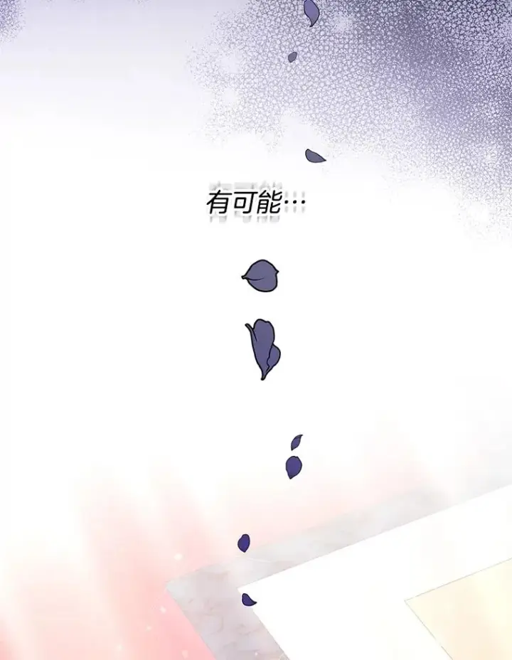 《为了帮助你理解》69.最后的让步图66