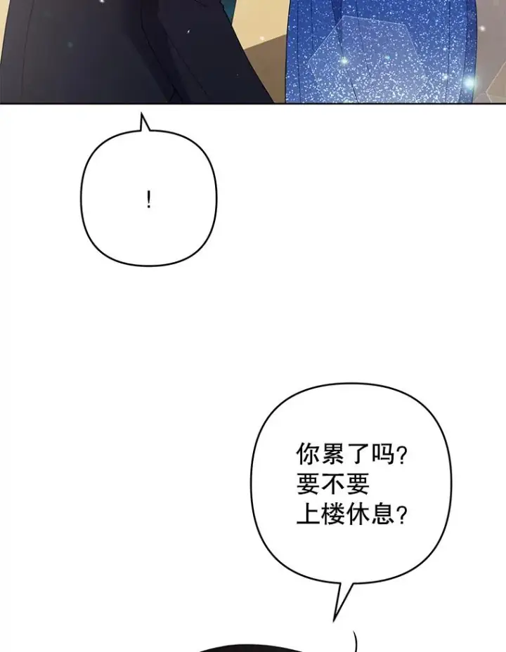 《为了帮助你理解》69.最后的让步图68