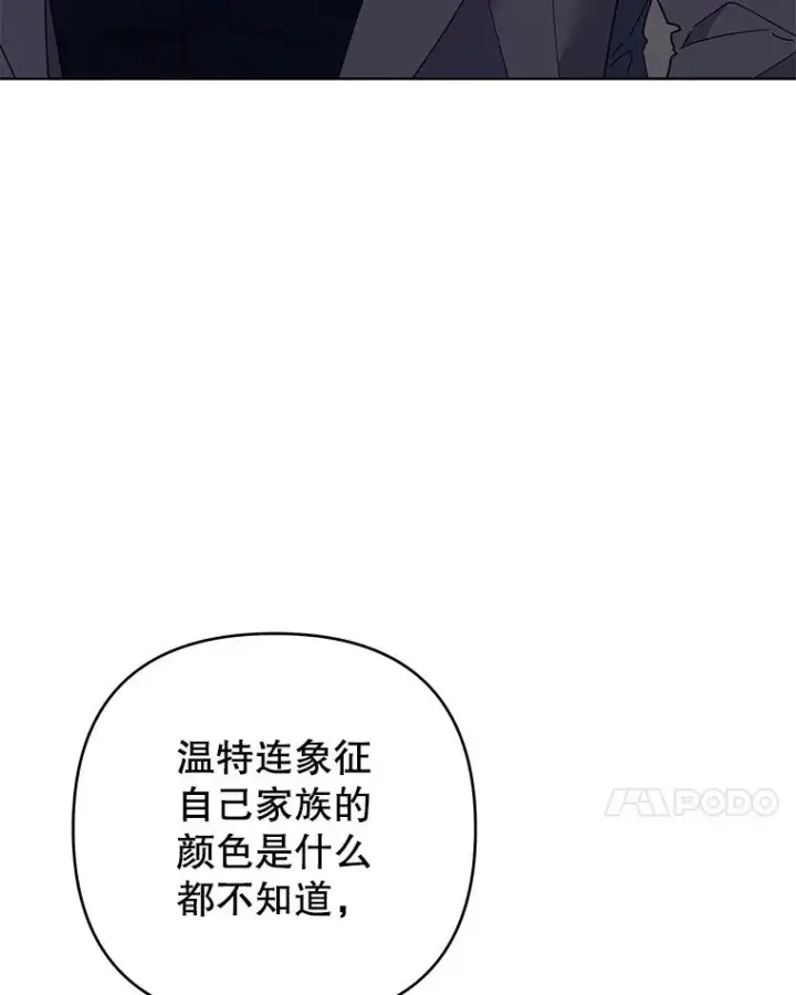 《为了帮助你理解》69.最后的让步图7