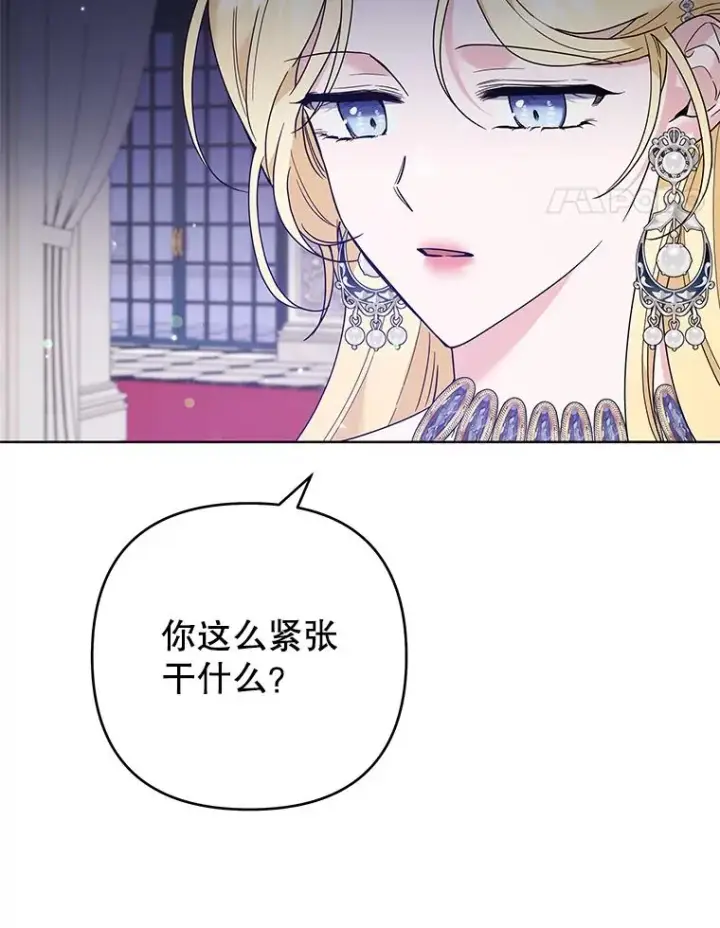《为了帮助你理解》69.最后的让步图71