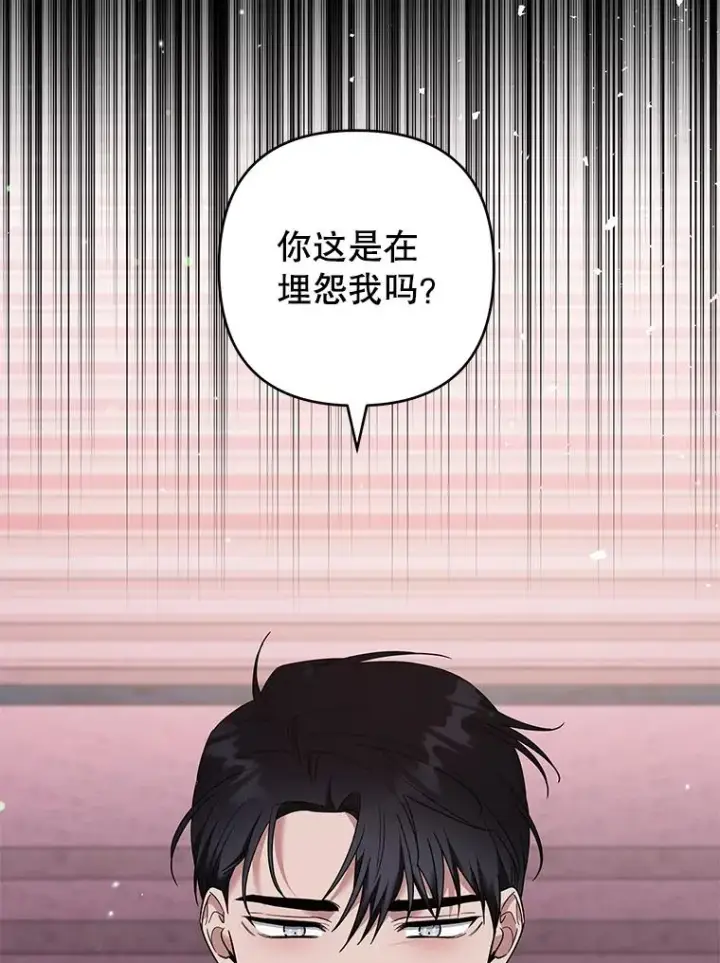 《为了帮助你理解》69.最后的让步图75