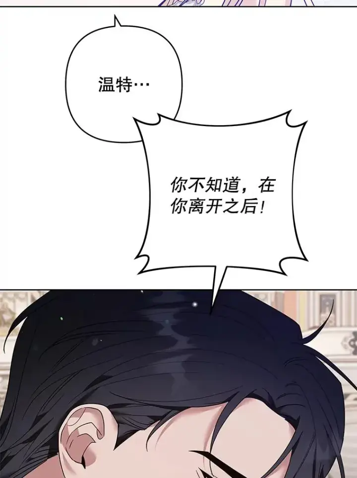 《为了帮助你理解》69.最后的让步图78