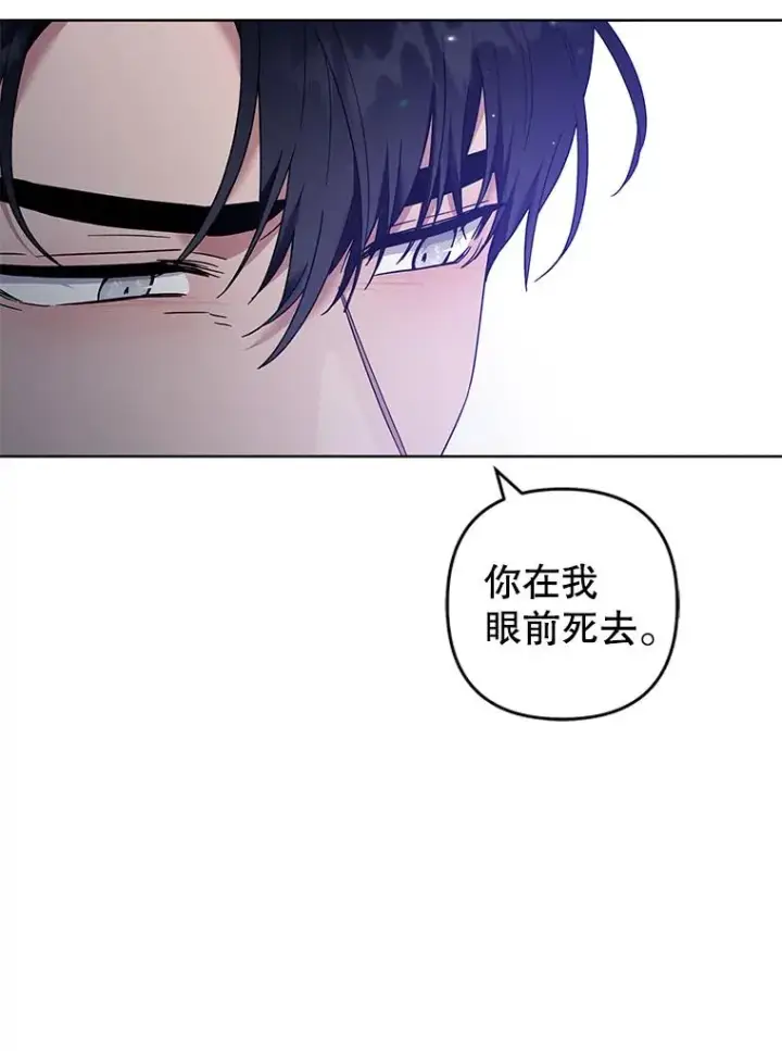 《为了帮助你理解》69.最后的让步图83