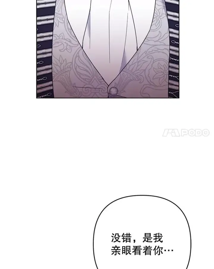 《为了帮助你理解》69.最后的让步图87