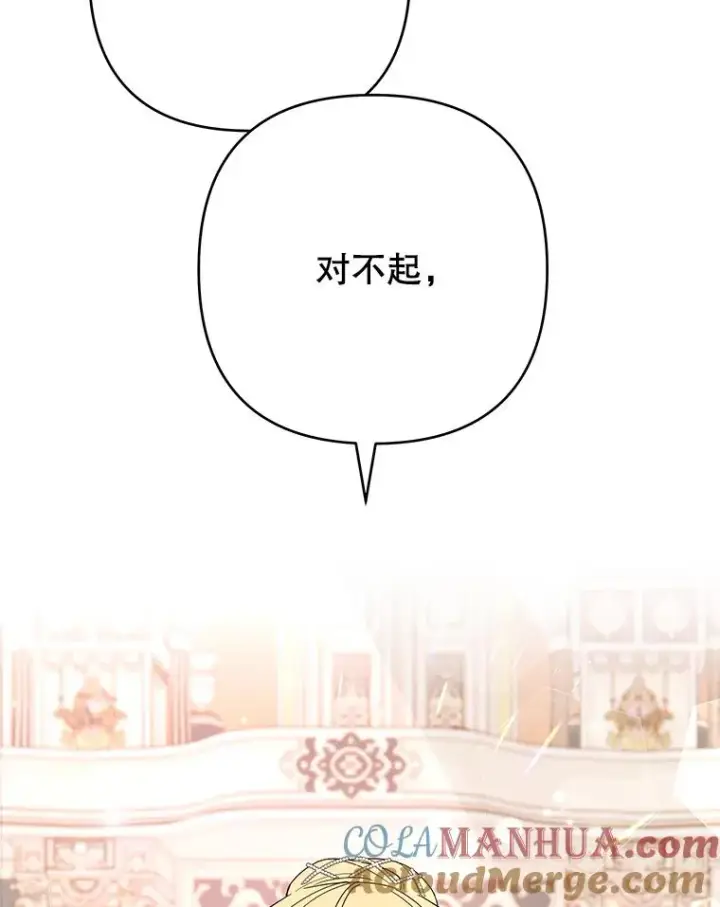 《为了帮助你理解》69.最后的让步图89