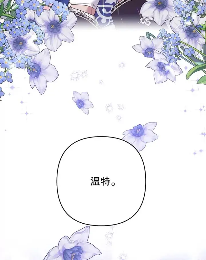 《为了帮助你理解》69.最后的让步图91