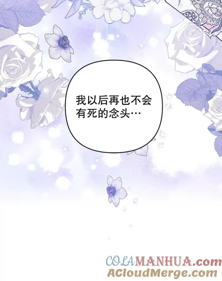 《为了帮助你理解》69.最后的让步图93