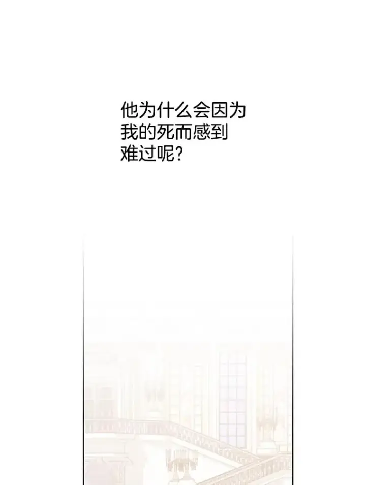 《为了帮助你理解》69.最后的让步图99