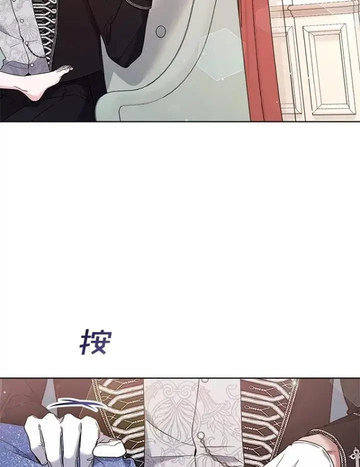 《为了帮助你理解》70.与艾斯说破图8