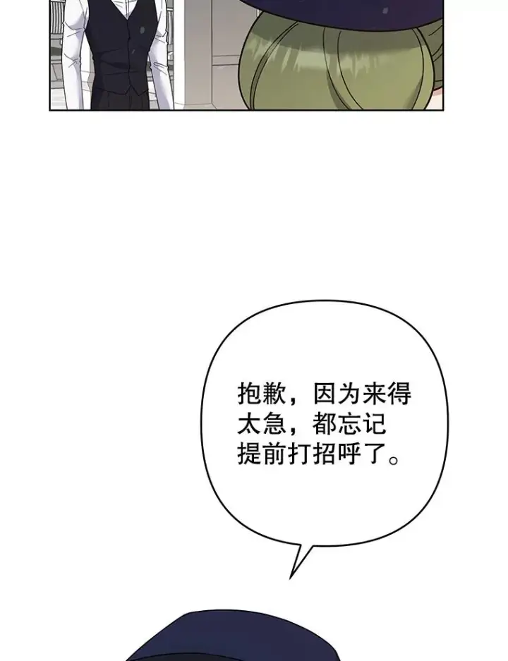 《为了帮助你理解》71.间谍图100