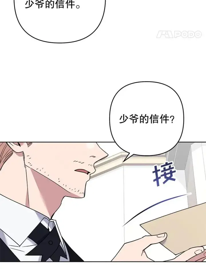《为了帮助你理解》71.间谍图102