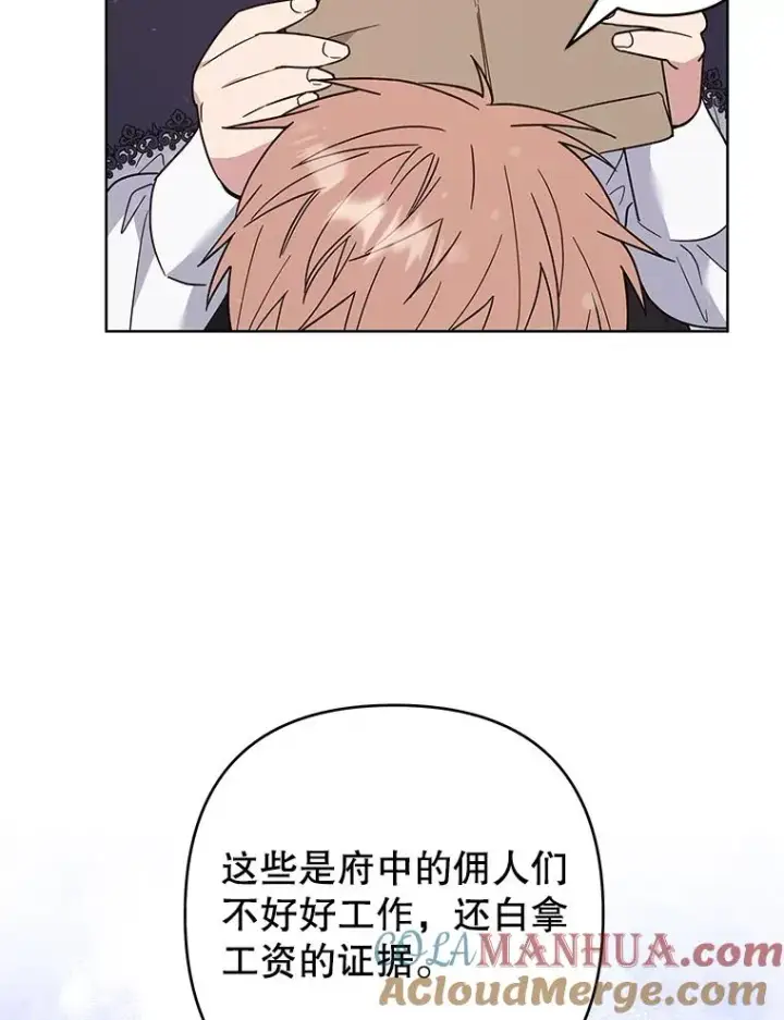 《为了帮助你理解》71.间谍图109
