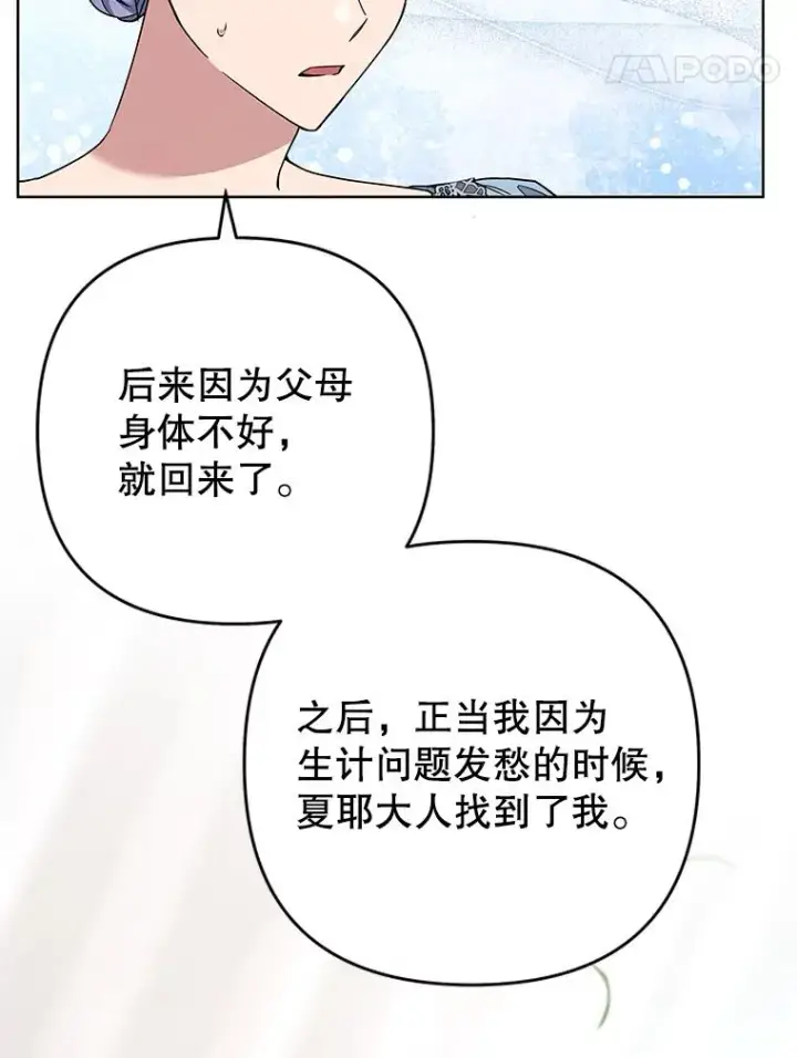 《为了帮助你理解》71.间谍图11