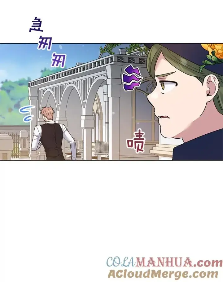 《为了帮助你理解》71.间谍图113