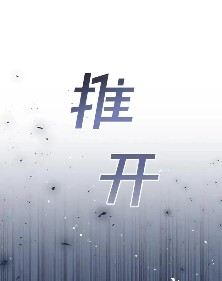 《为了帮助你理解》71.间谍图114