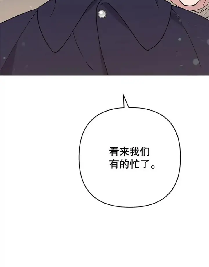 《为了帮助你理解》71.间谍图120