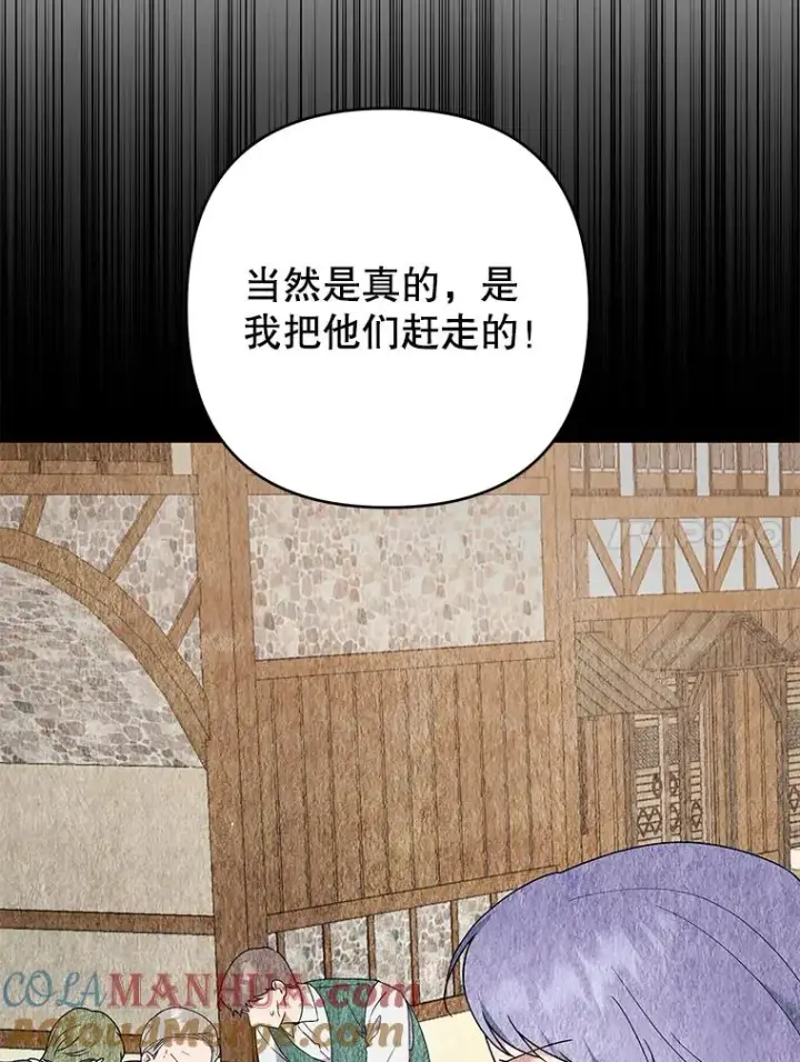《为了帮助你理解》71.间谍图17